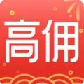 高佣省钱app v1.4.3安卓版 高佣省钱app v1.4.3安卓版