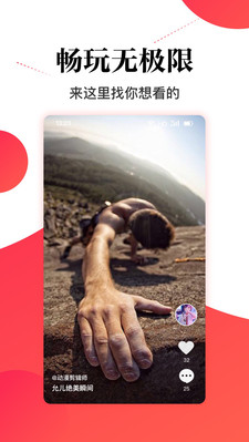 今日热点app v1.0