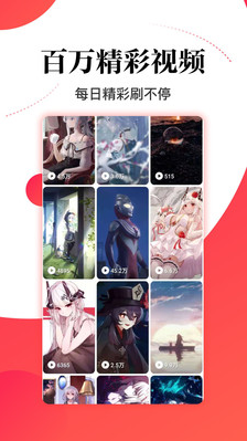 今日热点app v1.0