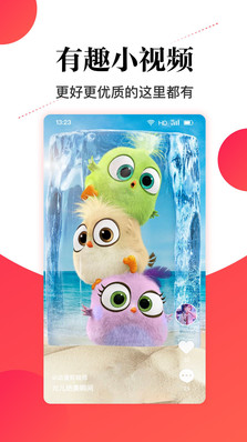 今日热点app v1.0