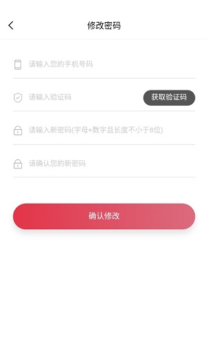 星客电商app v1.8安卓版