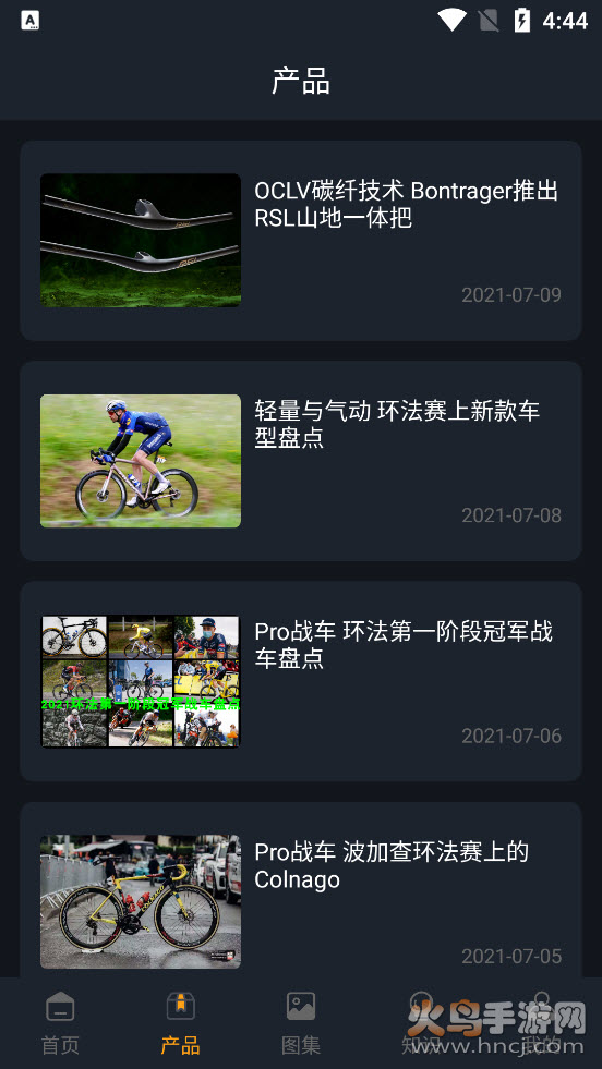 云灯大赛事平台app v1.0.0 官方版