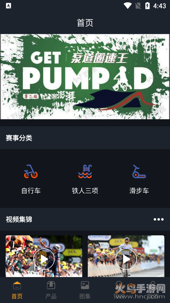 云灯大赛事平台app v1.0.0 官方版