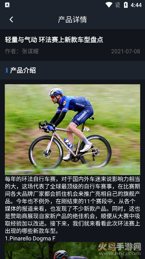 云灯大赛事平台app v1.0.0 官方版