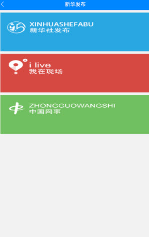 沈阳铁路app客户端 v1.1.1