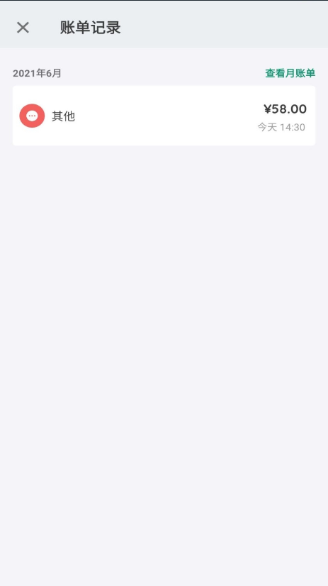 记录星球app v1.0.0安卓版