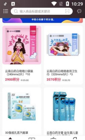 云翎app v1.0.3安卓版