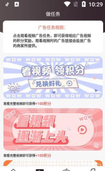 云翎app v1.0.3安卓版