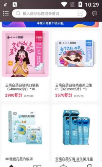 云翎app v1.0.3安卓版