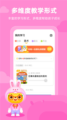 易知文化学校app v4.3.9.149795安卓版
