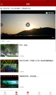 融平桥app v1.0.7安卓版