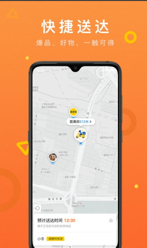 酒便利家庭购app v1.0.2安卓版
