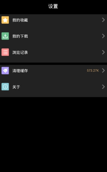 我的壁纸app安卓版 v1.0最新版