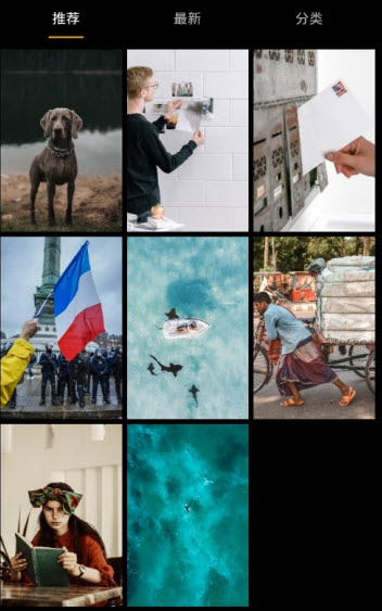 我的壁纸app安卓版 v1.0最新版