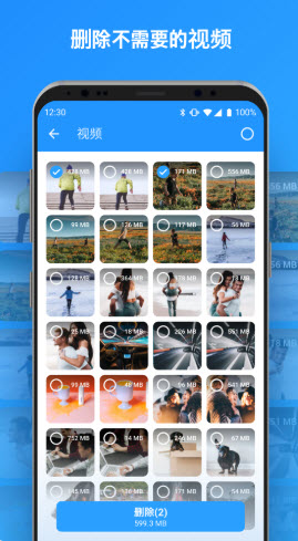 手机垃圾重复文件清理工具 v1.0.1 手机版