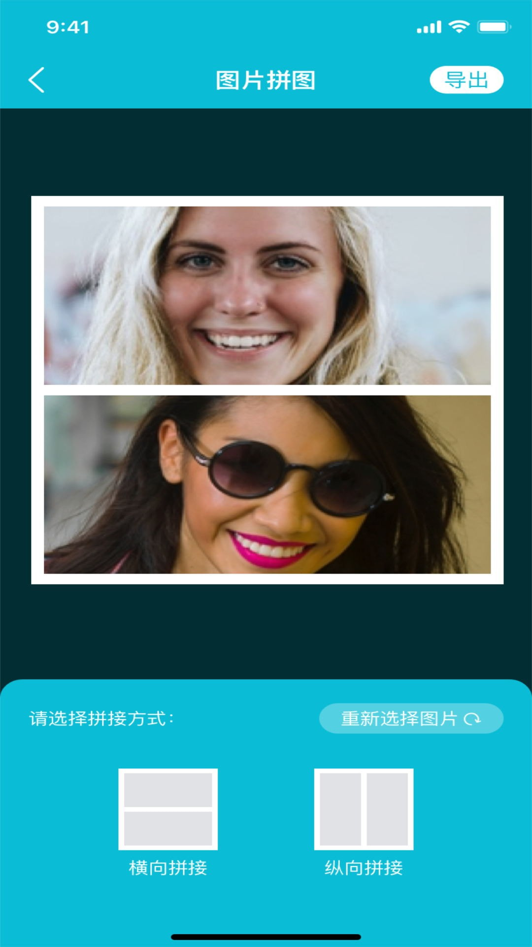 草莓编辑器app v1.0.1