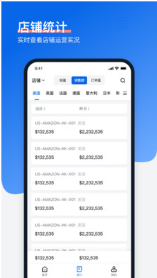 领星app v1.0.0安卓版