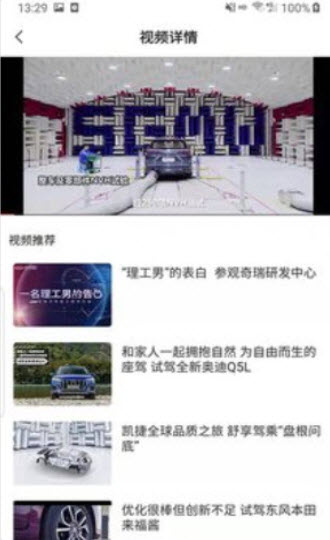 咪车app v1.0安卓版