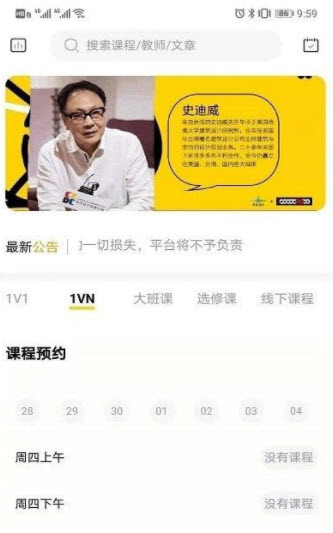 图特设计服务app v1.0.0安卓版