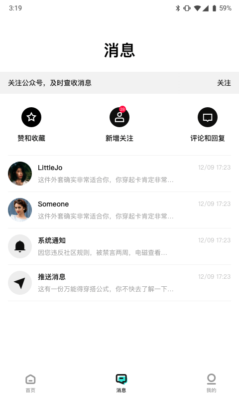 信物社app v1.0.0 安卓版