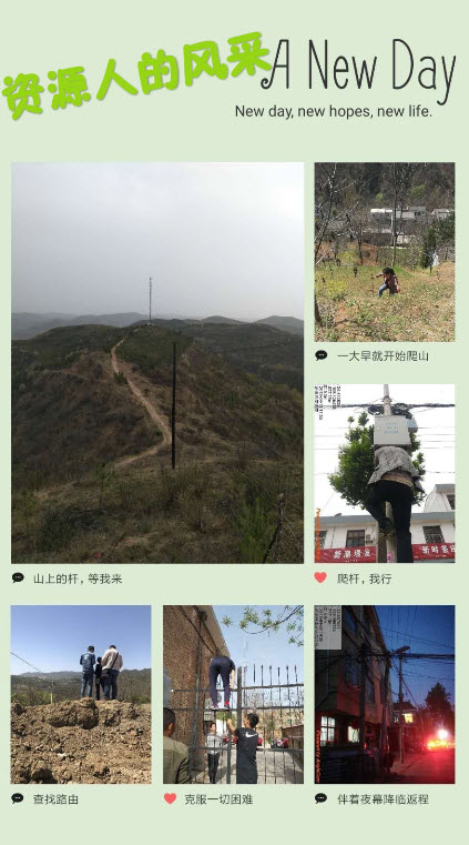 鑫干线app v3.2.0安卓版