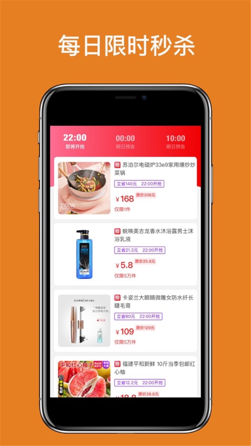 返点点app v1.1.55安卓版