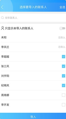 时代名片app v1.0 官方安卓版