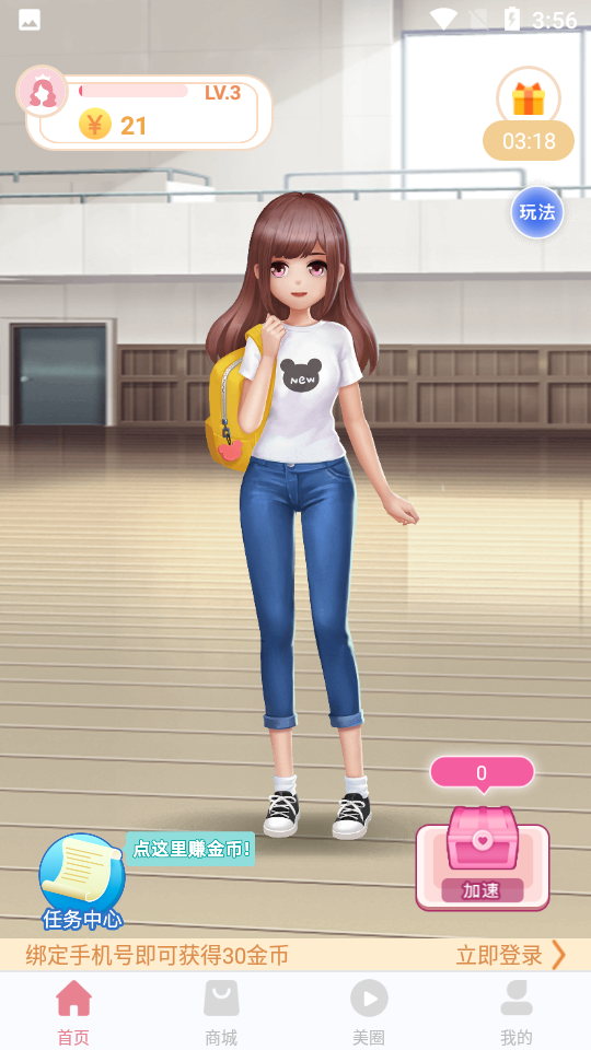 盒盒乐app v1.0安卓版