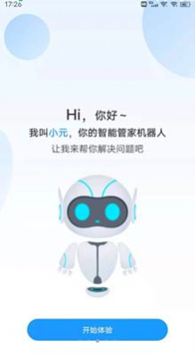 元理app v1.0安卓版