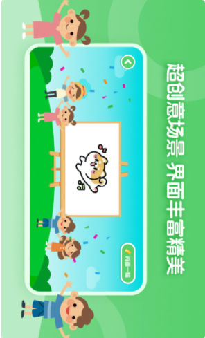 儿童简笔画画板app v1.1.5 安卓版