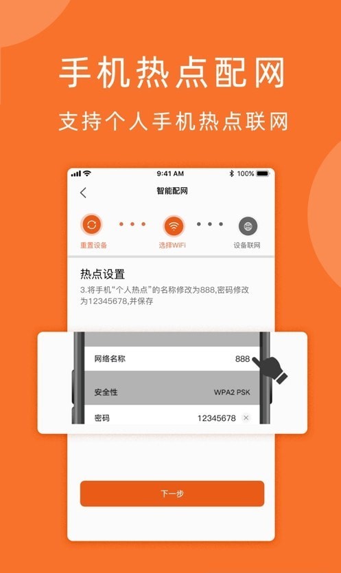小手拍拍app v1.0.2安卓版