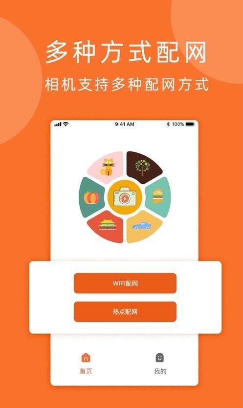 小手拍拍app v1.0.2安卓版
