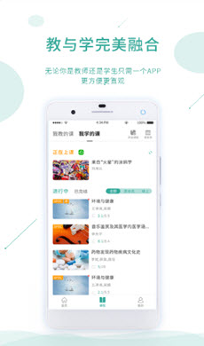 课堂云app v1.0.1 官方版