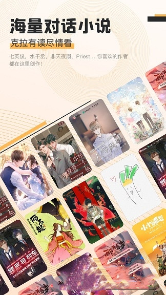 克拉有读app v1.4.6 安卓版