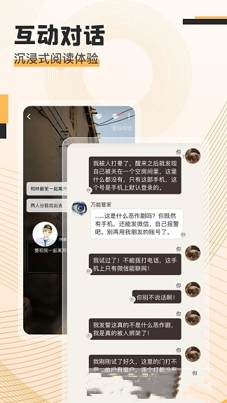 克拉有读app v1.4.6 安卓版