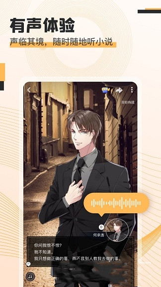 克拉有读app v1.4.6 安卓版