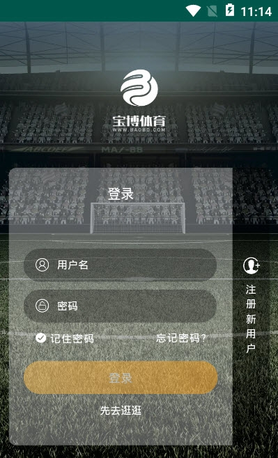 百汇环境管家app v1.0安卓版