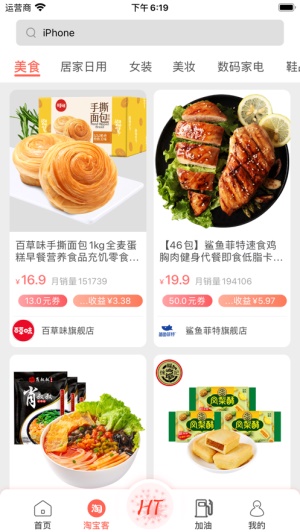 lkmall app v1.2.8安卓版