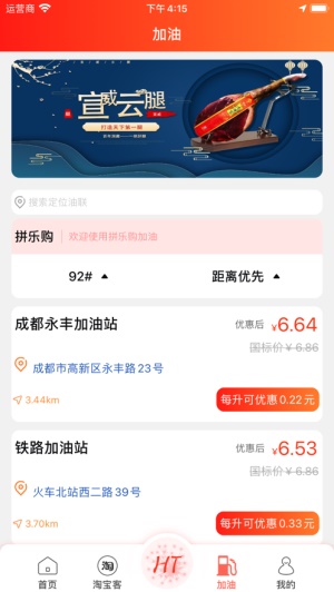 lkmall app v1.2.8安卓版