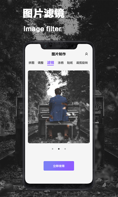vsco照片编辑app v1.0安卓版