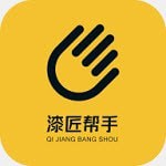 漆匠帮手app v1.0.01安卓版