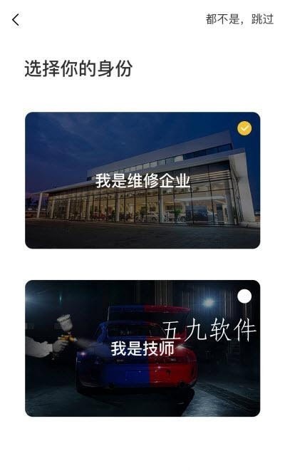 漆匠帮手app v1.0.01安卓版