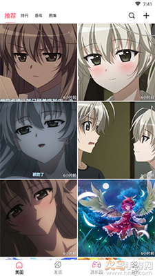 好多动漫(手机壁纸)app免费版 v5.0.8