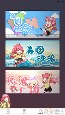 好多动漫(手机壁纸)app免费版 v5.0.8