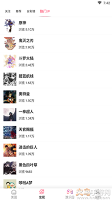 好多动漫(手机壁纸)app免费版 v5.0.8