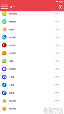 Twilight暮光app最新版 v1.2.5