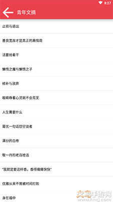Twilight暮光app最新版 v1.2.5
