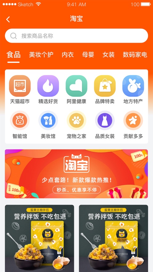 美好365app v1.0.0安卓版