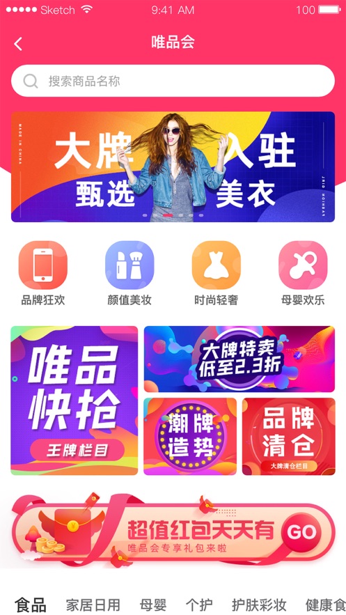 美好365app v1.0.0安卓版
