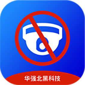 偷拍摄像头检测app v1.0 免费版